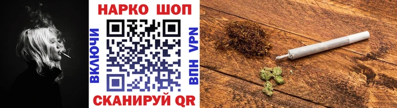 Все наркотики Орск Каннабис  Псилоцибиновые грибы  COCAIN  ГАШ  Бутират  Меф мяу мяу 
