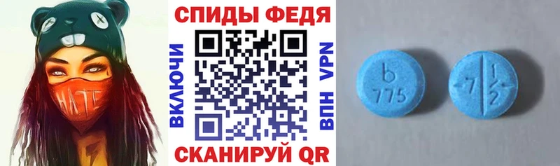 АМФ 97%  Орск 