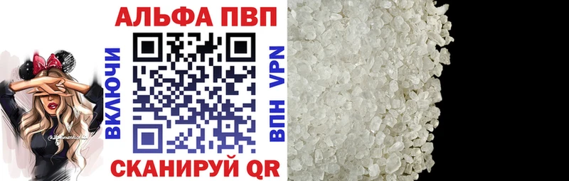 хочу наркоту  Орск  Alpha PVP VHQ 
