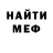 ЭКСТАЗИ круглые Yan Turanok