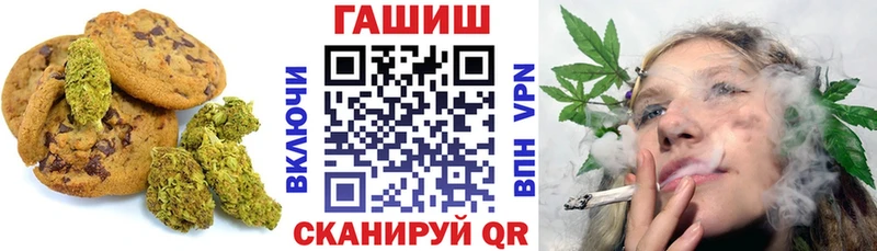 Canna-Cookies марихуана  Орск 