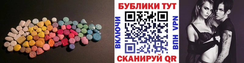 Экстази VHQ blacksprut вход Орск