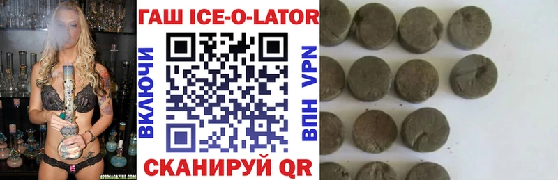 мега ONION  Орск  ГАШИШ VHQ 