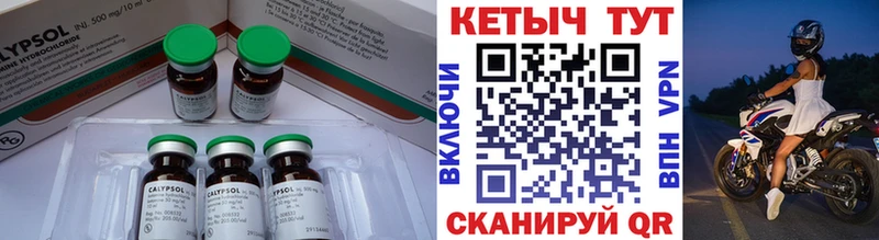 цена   ОМГ ОМГ сайт  площадка как зайти  Орск  Кетамин VHQ 
