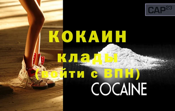 спайс Алзамай