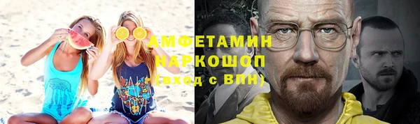 спайс Алзамай