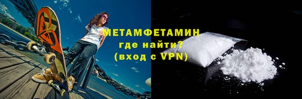 дистиллят марихуана Абаза