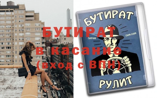 мяу мяу мука Алексеевка