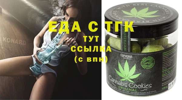 спайс Алзамай