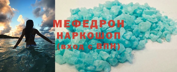 мяу мяу мука Алексеевка