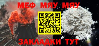 а пвп мука Моздок