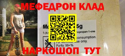а пвп мука Моздок