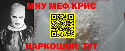 а пвп мука Моздок
