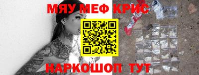 мескалин Можга