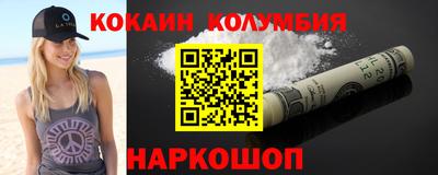 мескалин Можга
