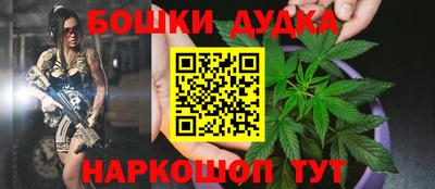 мескалин Можга