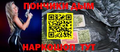 а пвп мука Моздок