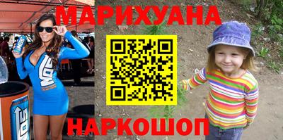 героин Можайск