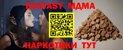 мескалин Можга