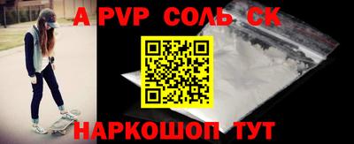 героин Можайск
