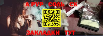 MDMA Premium VHQ Новоалександровск