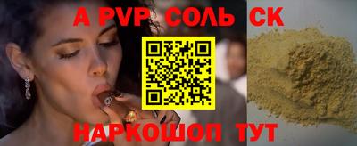 героин Можайск
