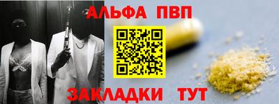 а пвп мука Моздок