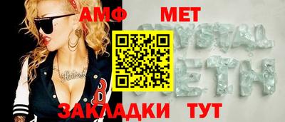 мескалин Можга