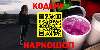 героин Можайск