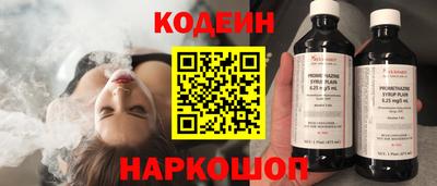 мескалин Можга