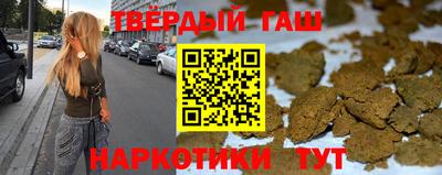 героин Можайск