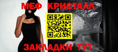 мескалин Можга