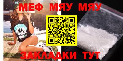 а пвп мука Моздок