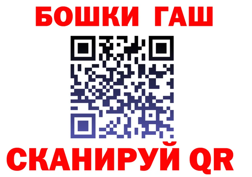 ГЕРОИН VHQ ТОР darknet MEGA Орск