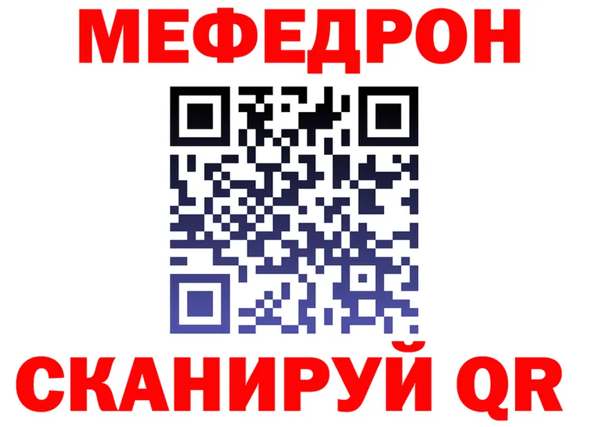 Кетамин VHQ рабочий сайт shop мега Орск