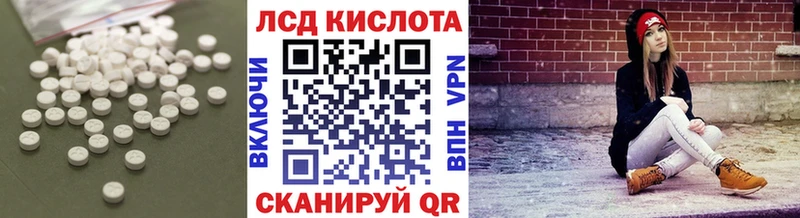 купить наркоту маркетплейс Telegram Лсд 25 экстази ecstasy Орск