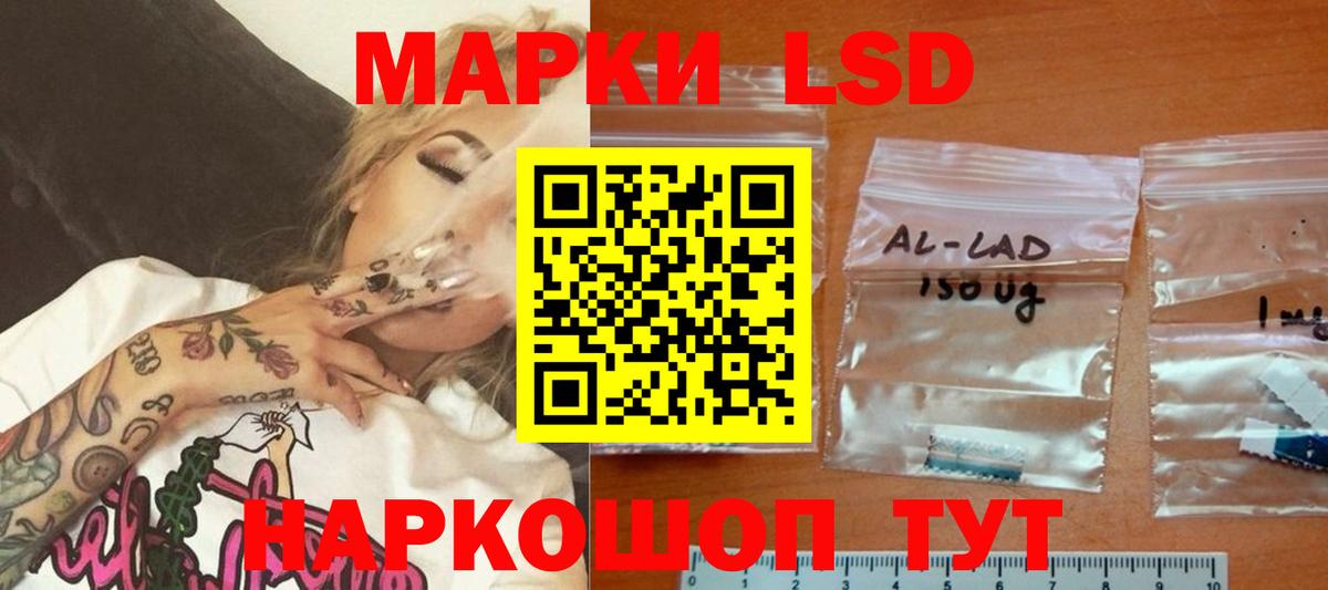 Лсд 25 экстази ecstasy Орск