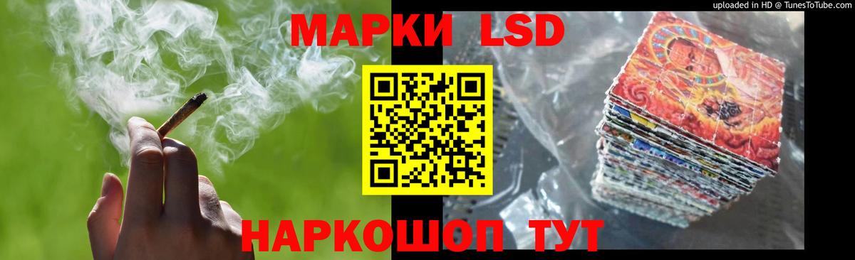Орск  Лсд 25 экстази кислота  ЛСД экстази  LSD-25 экстази кислота  Вход с VPN 