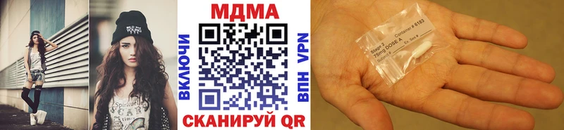 MDMA Molly Орск