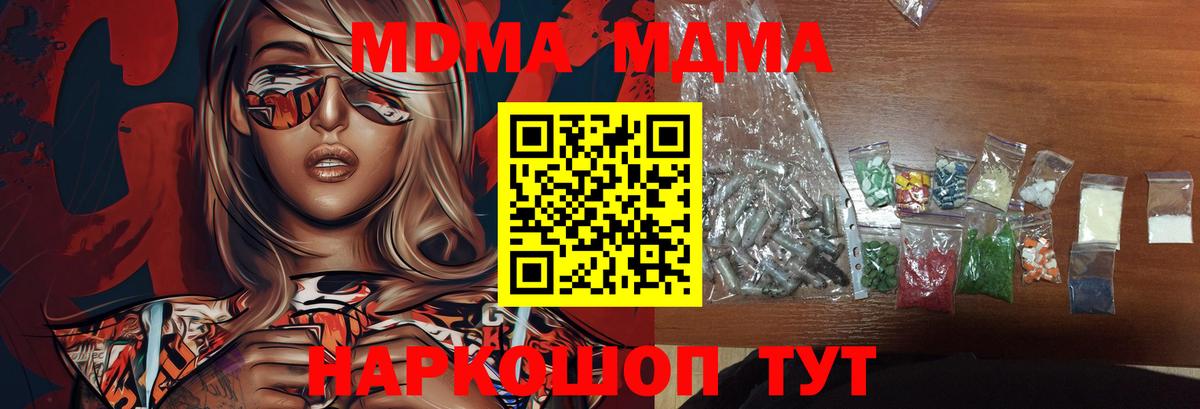  Кокаин Орск