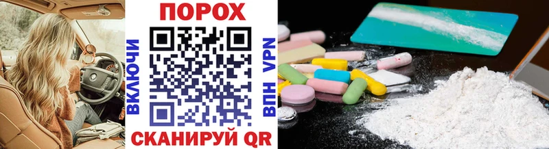 Метамфетамин Methamphetamine  ссылка на мегу ссылка  Орск 