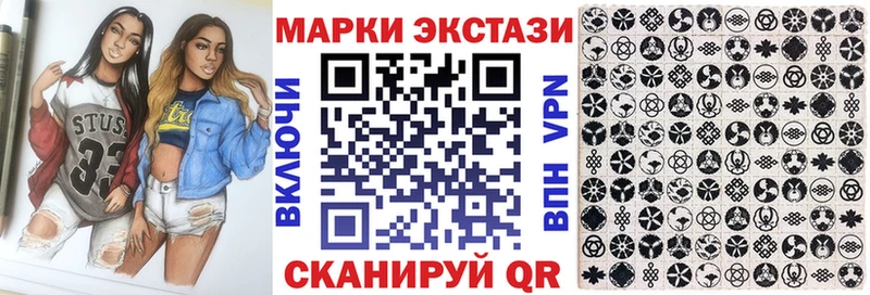Марки NBOMe 1,8мг  купить   Орск 