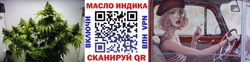 наркошоп  Орск  ТГК THC oil 