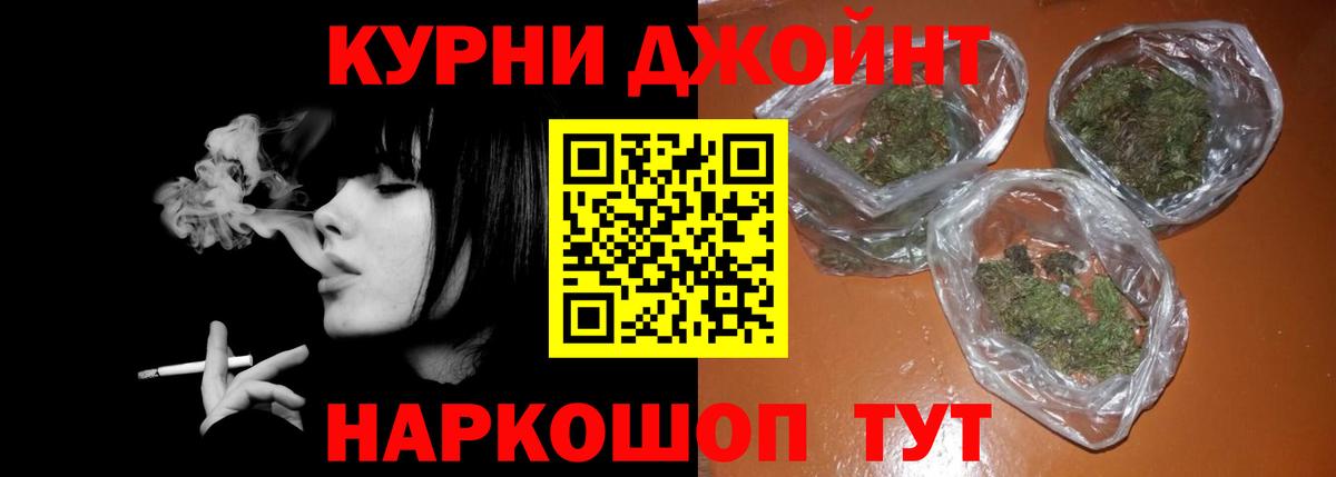 Шишки марихуана Amnesia Орск